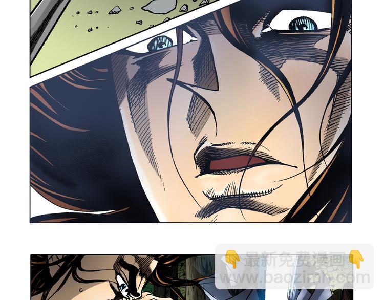 第5话(1/2)-第5话