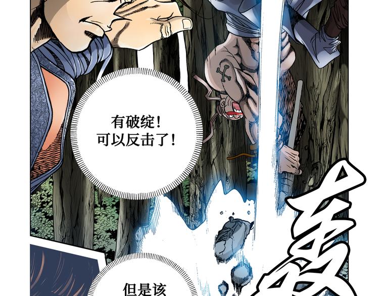 第5话(1/2)-第5话