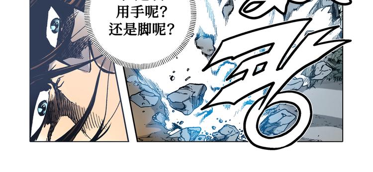 第5话(1/2)-第5话