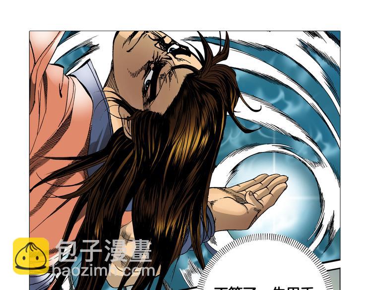 第5话(1/2)-第5话