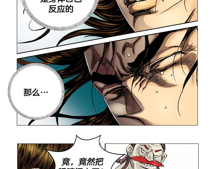 第5话(1/2)-第5话