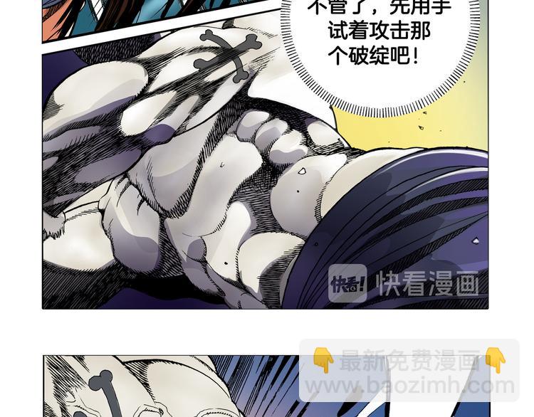 第5话(1/2)-第5话