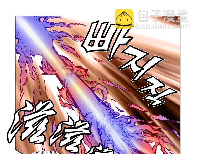 第5话(1/2)-第5话