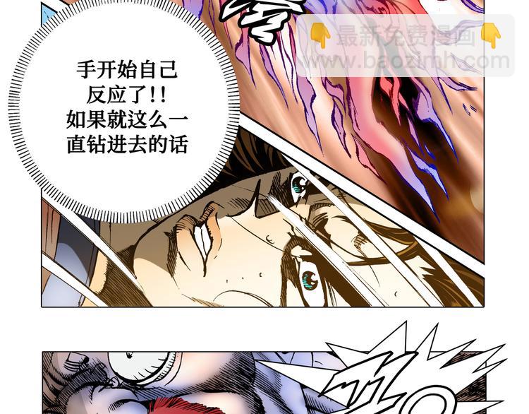 第5话(1/2)-第5话