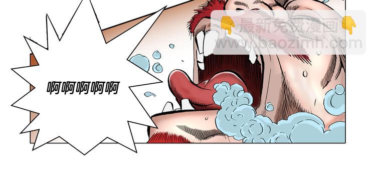 第5话(1/2)-第5话