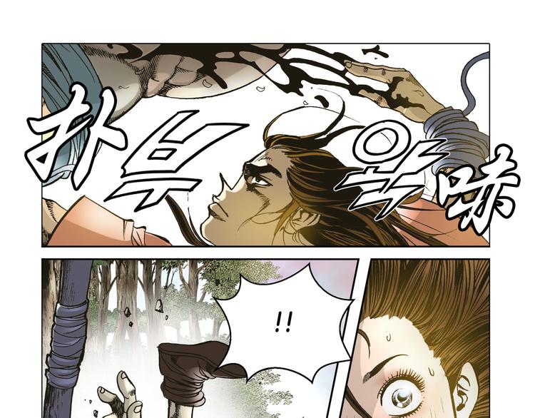 第5话(1/2)-第5话