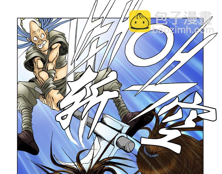 第5话(1/2)-第5话