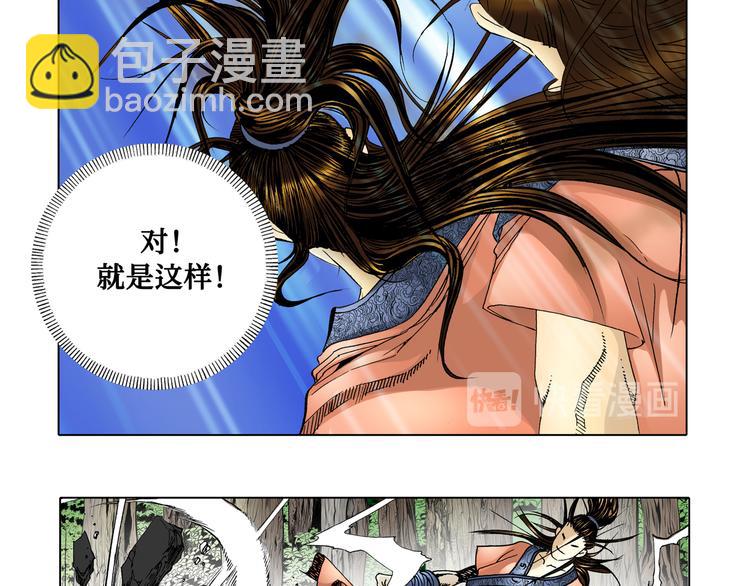 第5话(1/2)-第5话