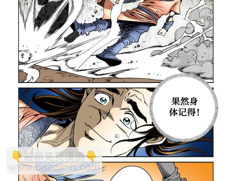 第5话(1/2)-第5话