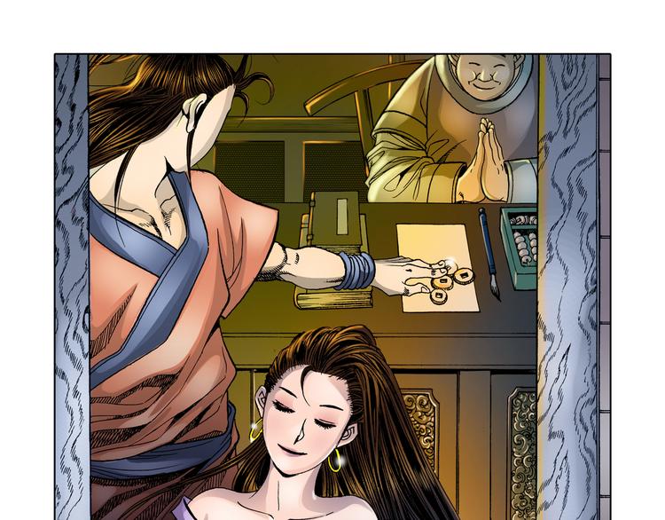 第7话(1/2)-第7话