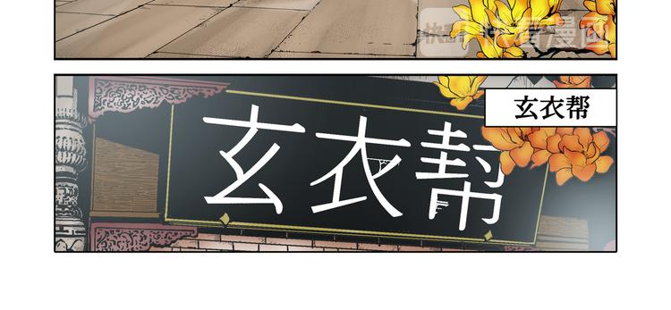 第7话(1/2)-第7话