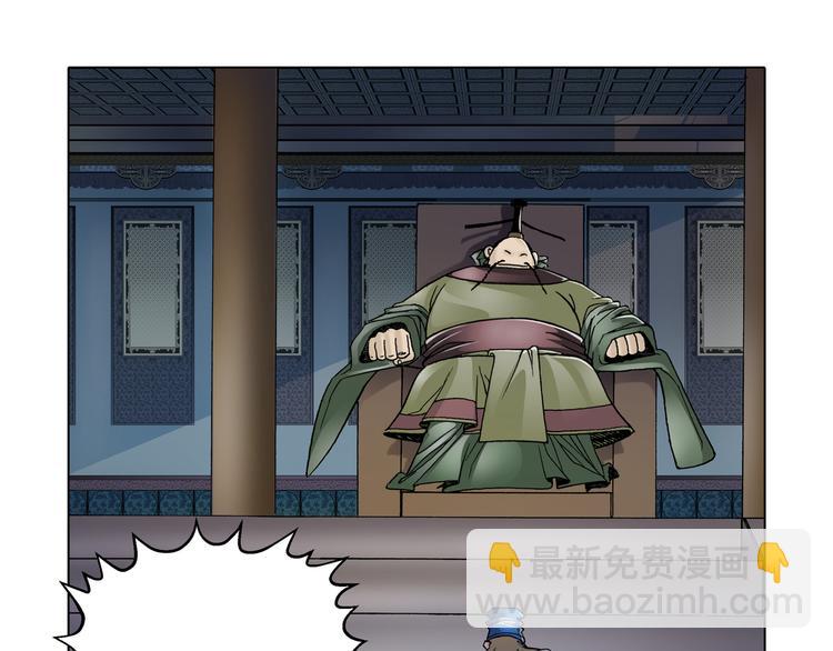 第7话(1/2)-第7话