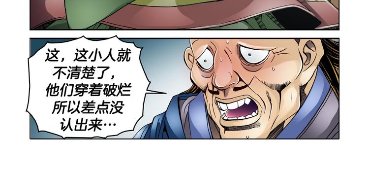 第7话(1/2)-第7话