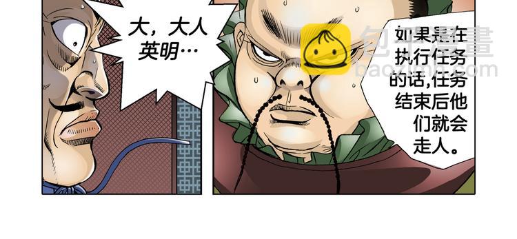 第7话(1/2)-第7话