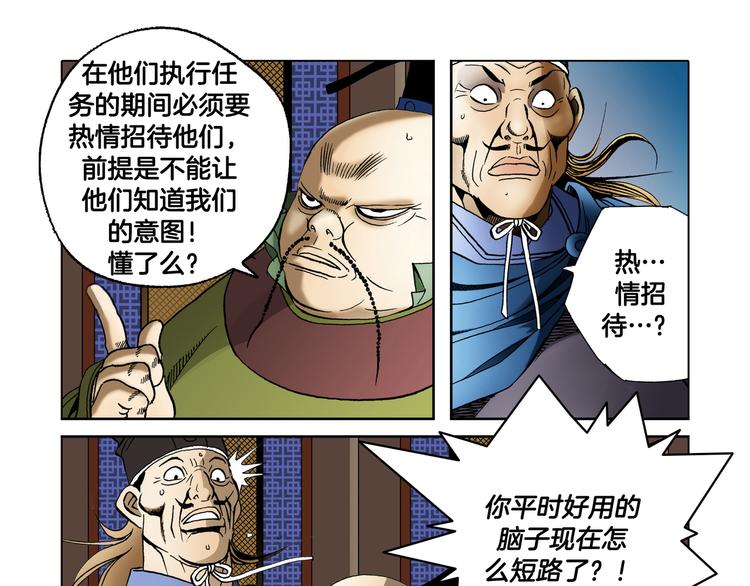 第7话(1/2)-第7话