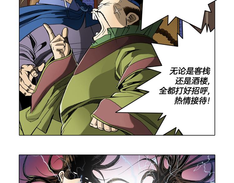 第7话(1/2)-第7话