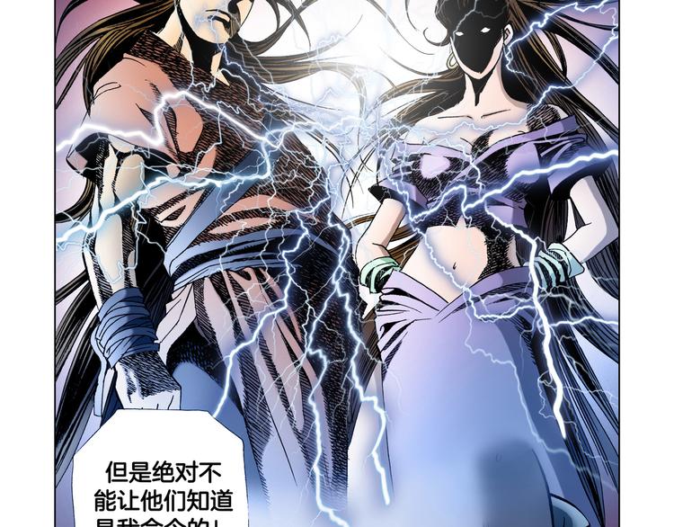 第7话(1/2)-第7话