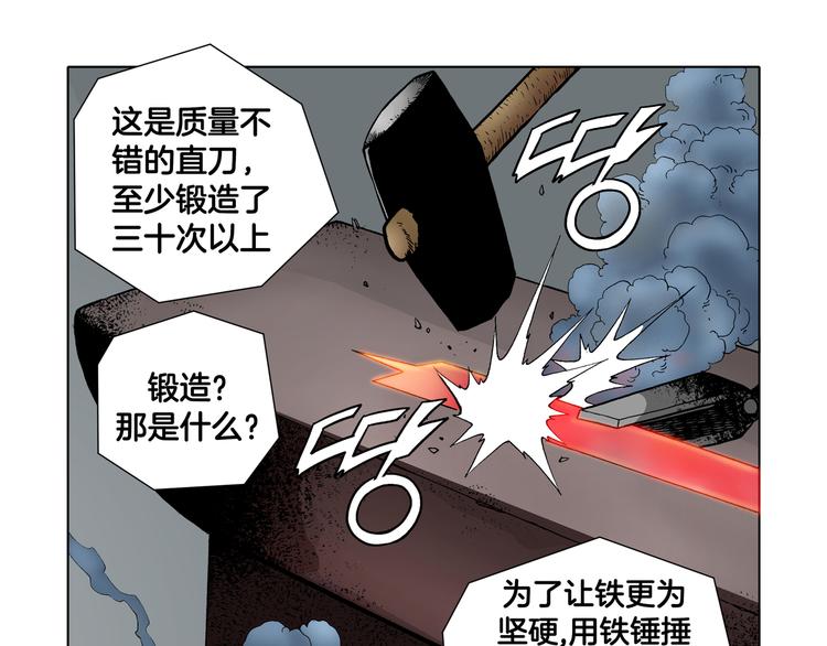 第7话(1/2)-第7话