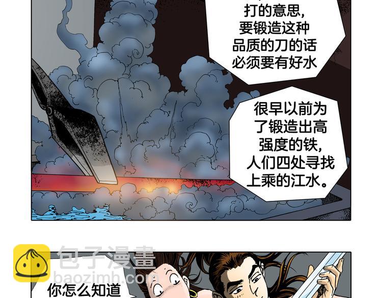 第7话(1/2)-第7话