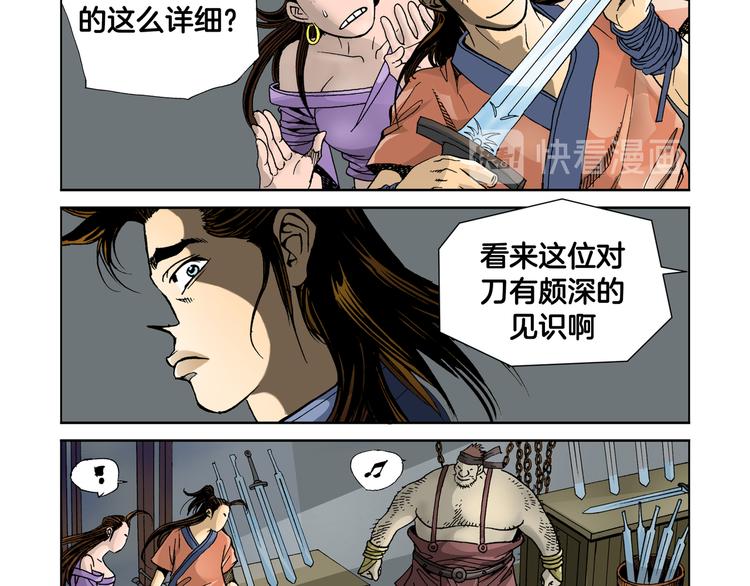 第7话(1/2)-第7话