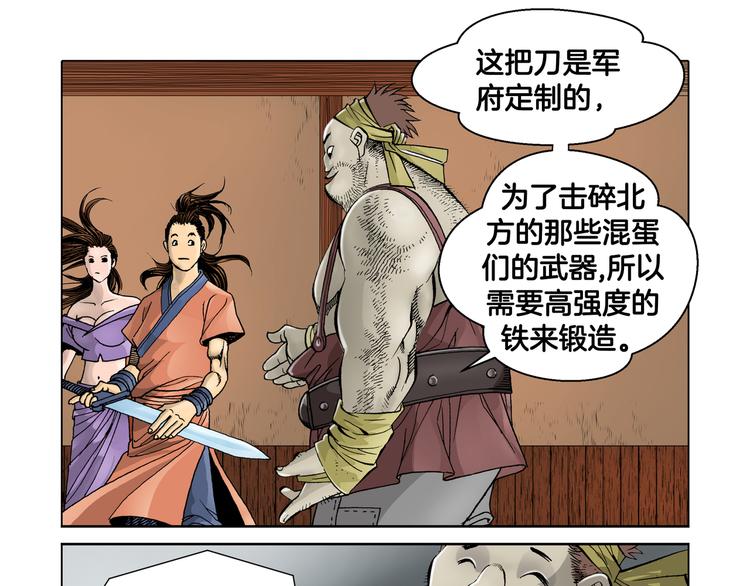 第7话(1/2)-第7话