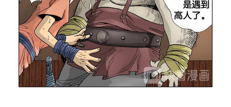 第7话(1/2)-第7话