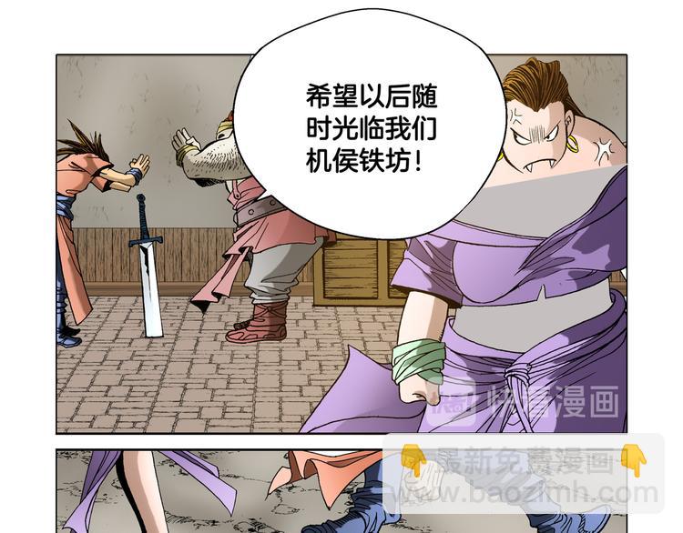 第7话(1/2)-第7话