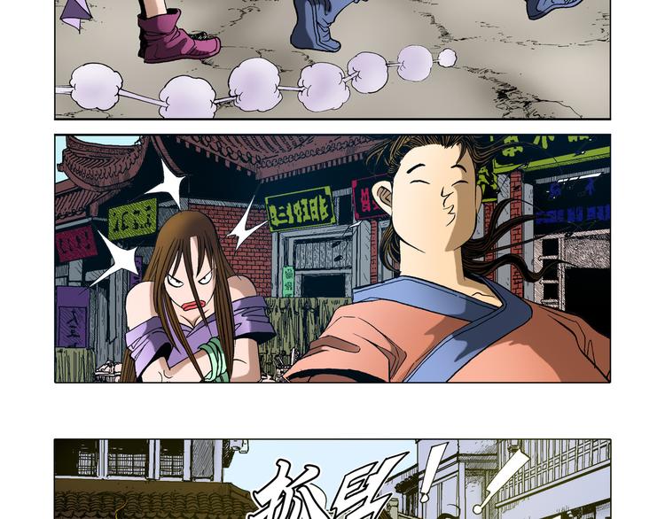 第7话(1/2)-第7话