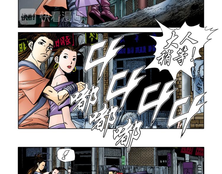 第7话(1/2)-第7话