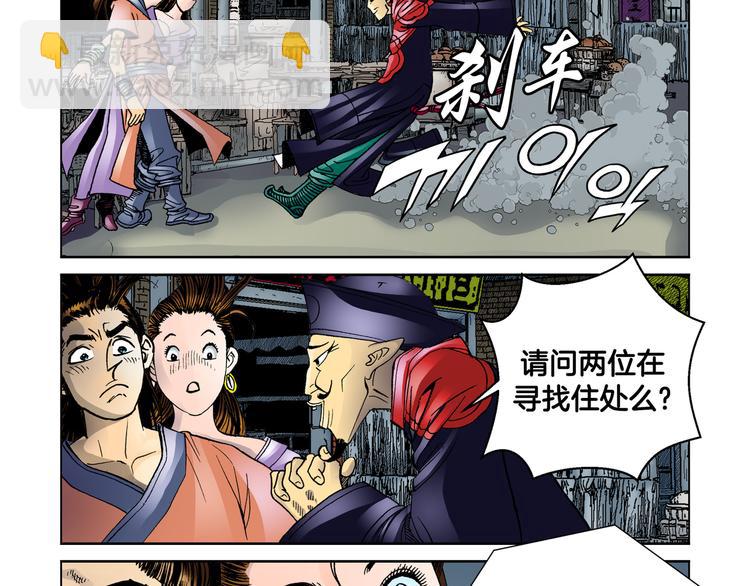 第7话(1/2)-第7话