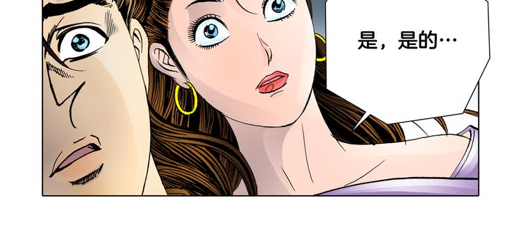 第7话(1/2)-第7话