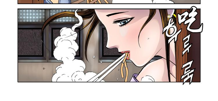 第7话(1/2)-第7话