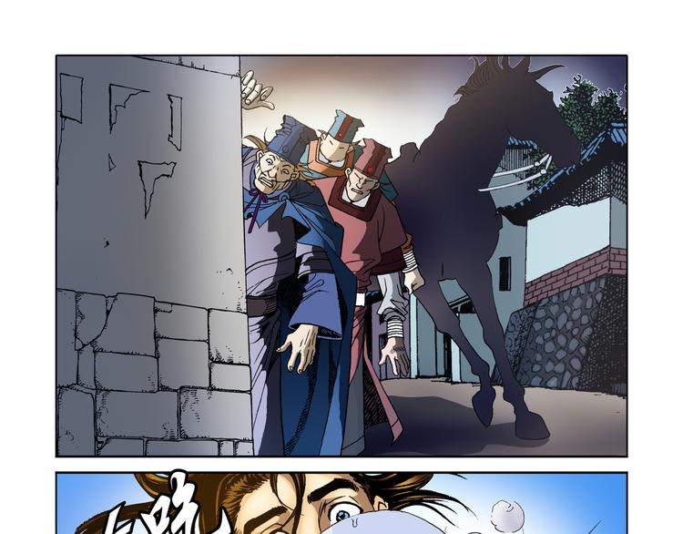 第7话(1/2)-第7话