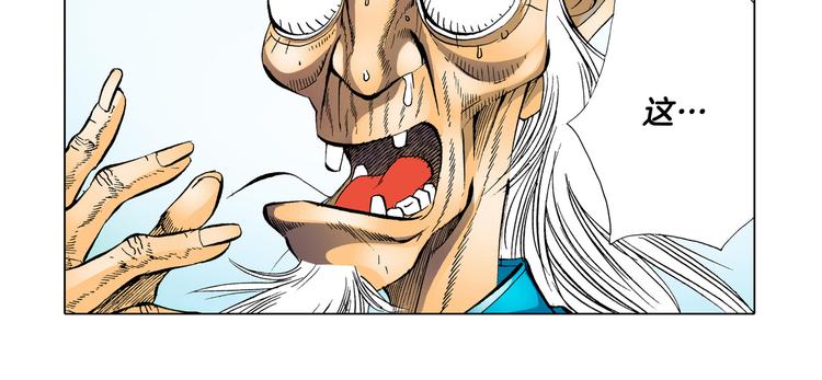 第9话(1/2)-第9话