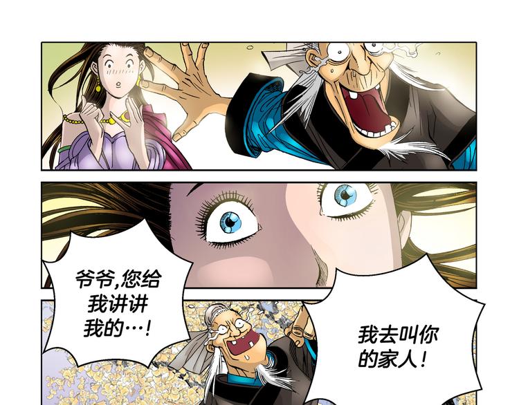 第9话(1/2)-第9话