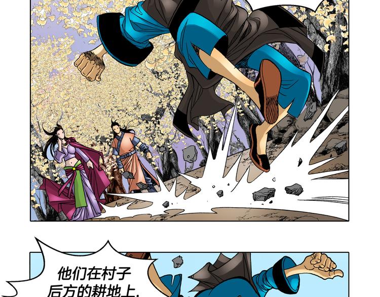 第9话(1/2)-第9话