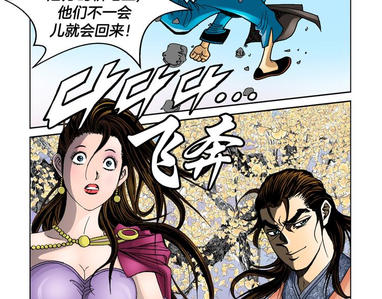 第9话(1/2)-第9话