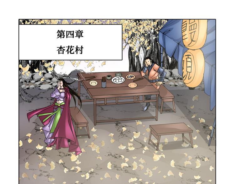 第9话(1/2)-第9话