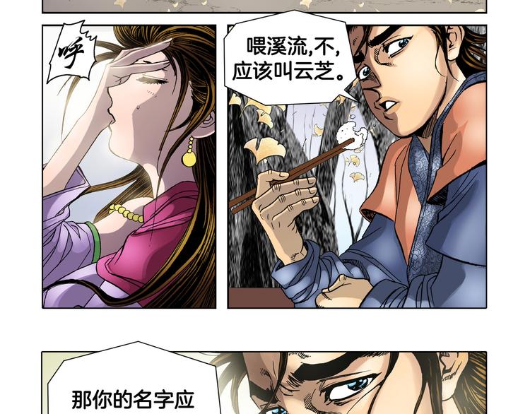 第9话(1/2)-第9话