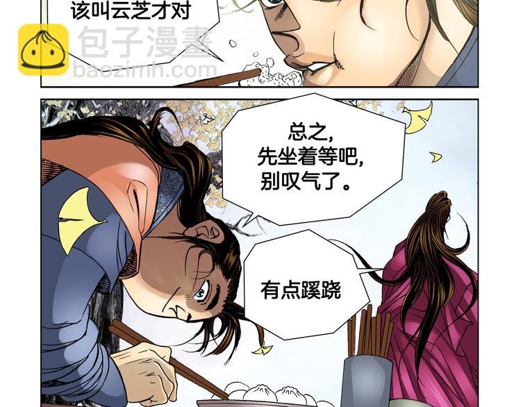 第9话(1/2)-第9话