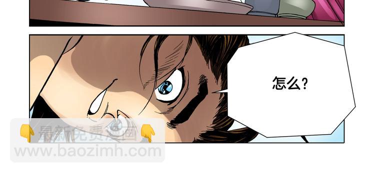 第9话(1/2)-第9话