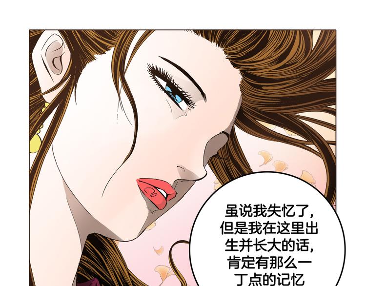 第9话(1/2)-第9话