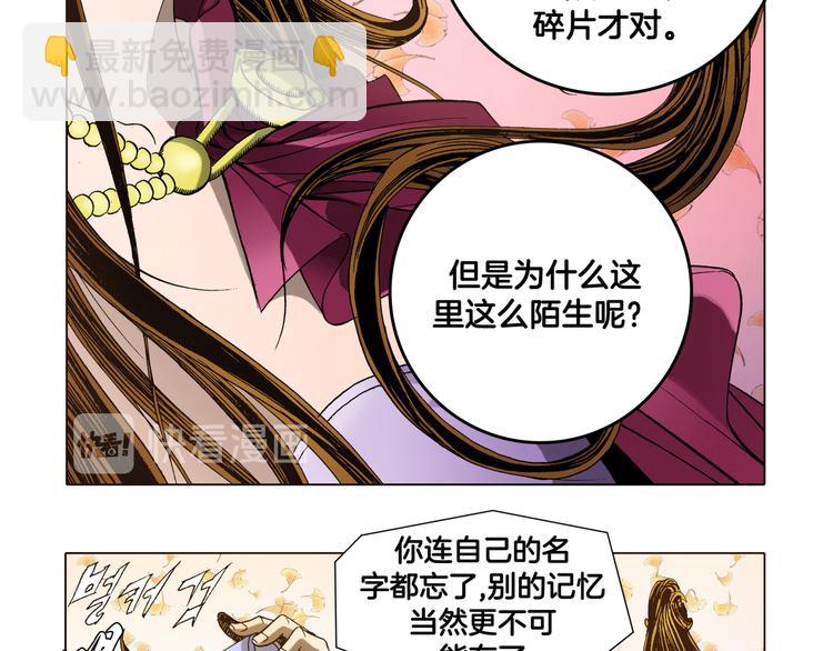 第9话(1/2)-第9话