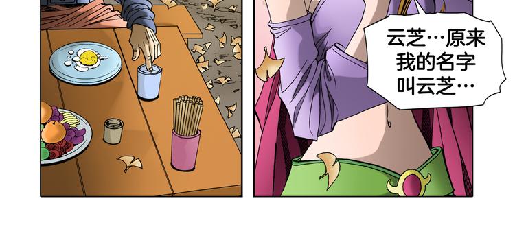 第9话(1/2)-第9话