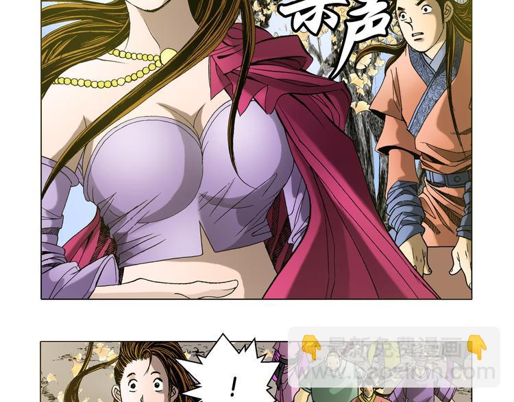 第9话(1/2)-第9话