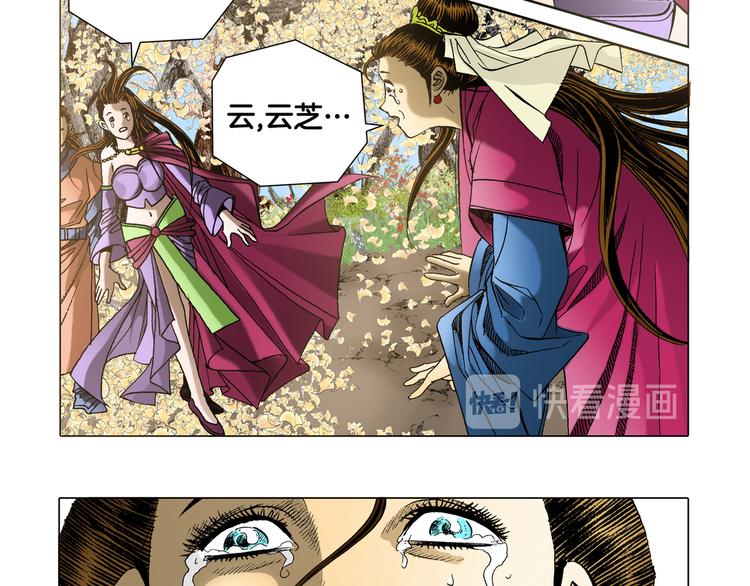 第9话(1/2)-第9话