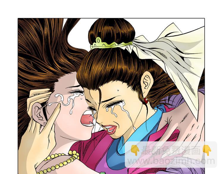 第9话(1/2)-第9话