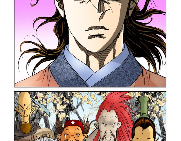 第9话(1/2)-第9话