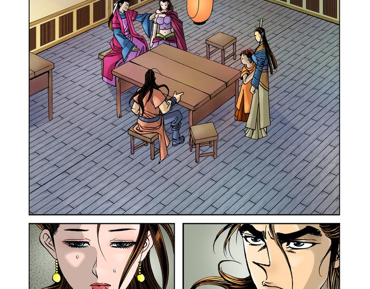 第9话(1/2)-第9话