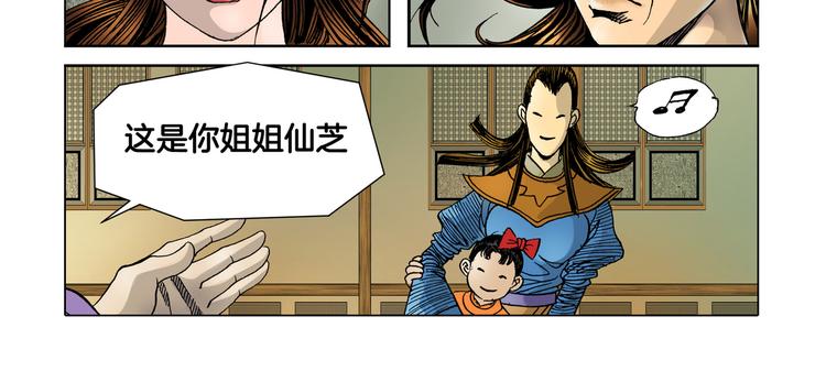 第9话(1/2)-第9话